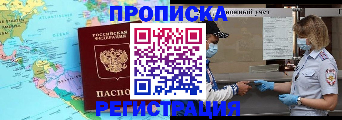 найти адрес прописки в Каменск-Уральске