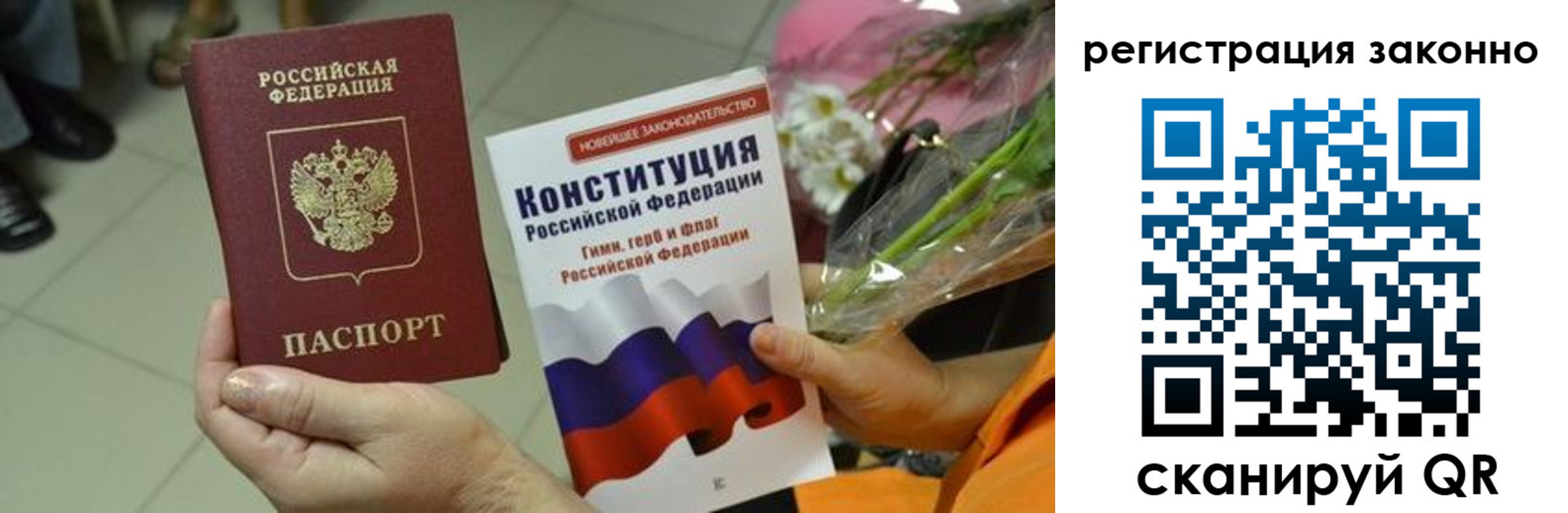 прописка для кредита в Каменск-Уральске