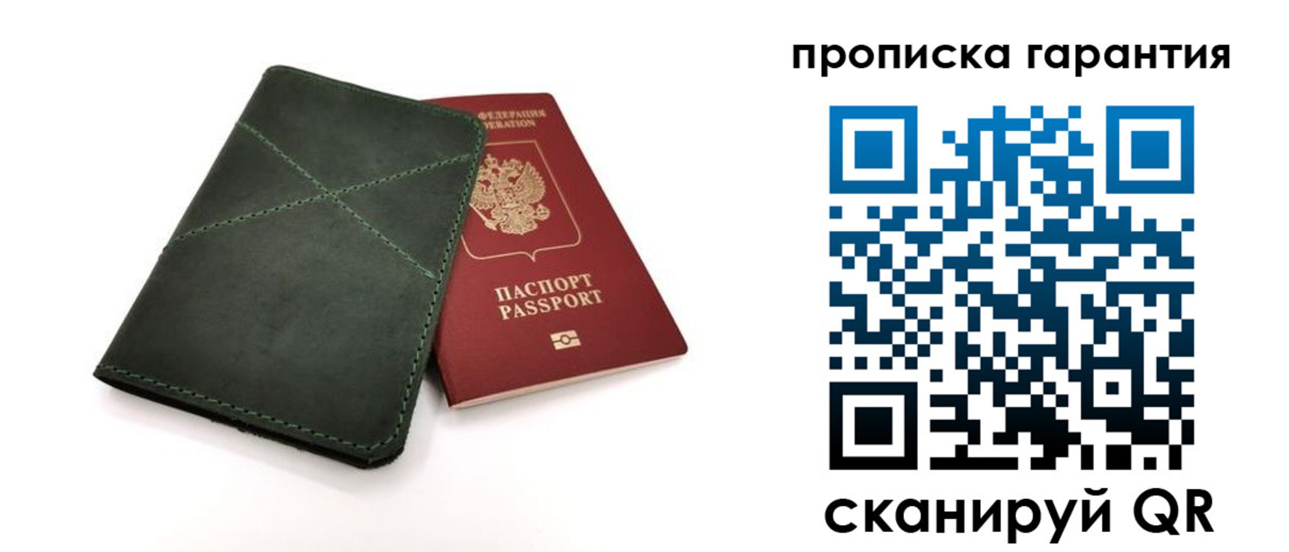 временная регистрация поиск в Каменск-Уральске