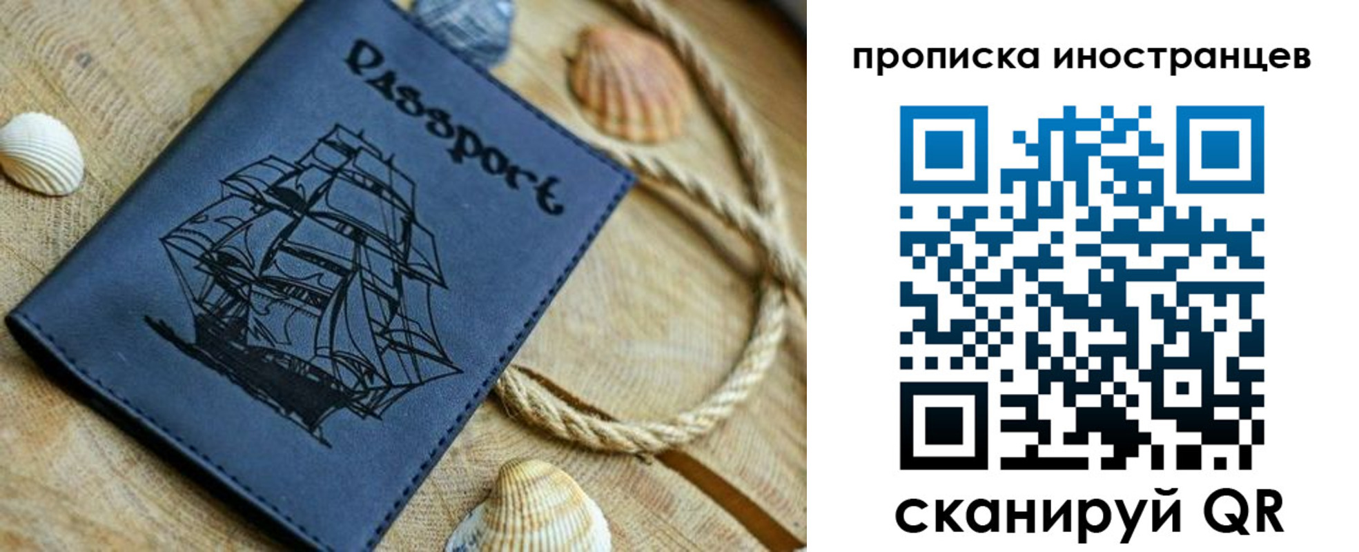 прописка ребенка в Каменск-Уральске