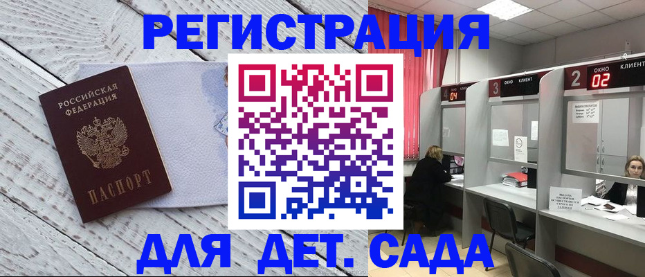 регистрация в Каменск-Уральске