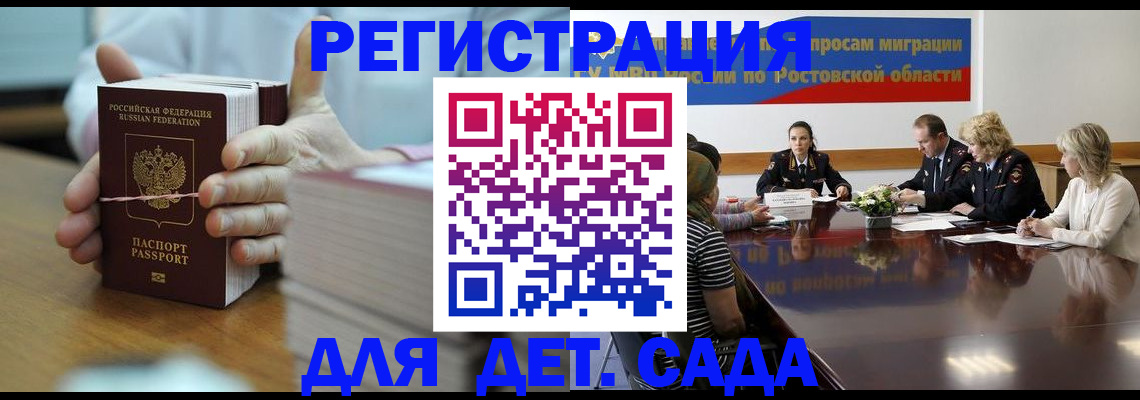 прописка для кредита в Каменск-Уральске